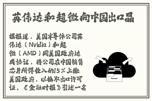 国自产精品手机在线视频